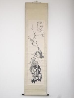 壬午（1882）年　安田老山筆　梅花太湖石図　肉筆紙本掛軸（保護箱）